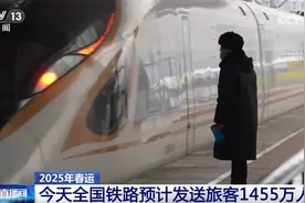 26日：应对寒潮降雪 铁路部门启动应急预案图片