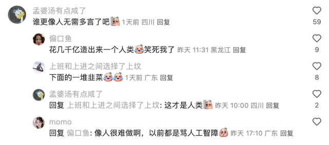 中国AI，赢下第一场金融实测