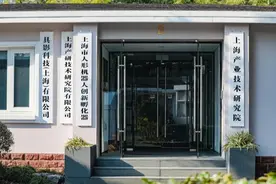 上海人形机器人孵化器“以快制快”：企业一年半毕业，力争三年上市图片