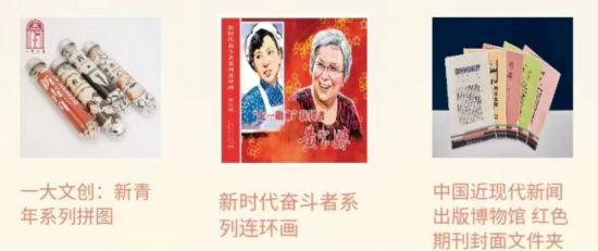 上海红色文化季“随申办”红色文化主题活动上线