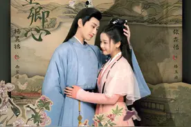 网剧《南玉卿心》5月20日开播，杨昊铭、张淼怡主演图片