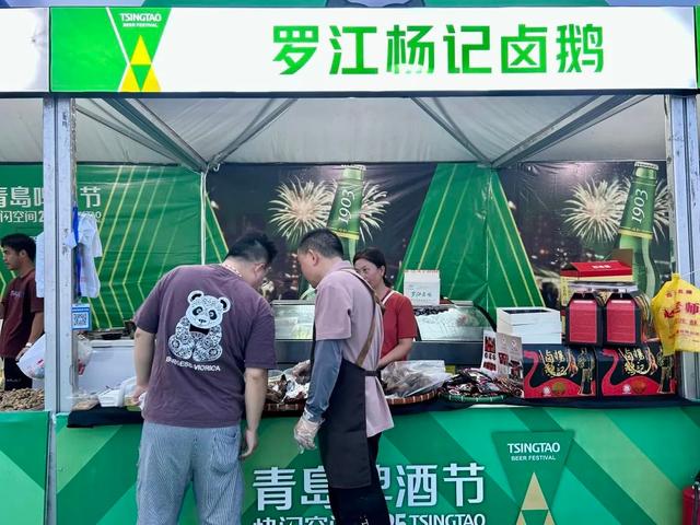 2025都江堰首届青岛啤酒节启幕 多元狂欢点亮城市夜生活