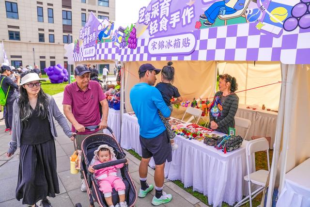 逛市集、品美食、看展览……大兴采育数字时尚小镇国庆嘉年华启幕