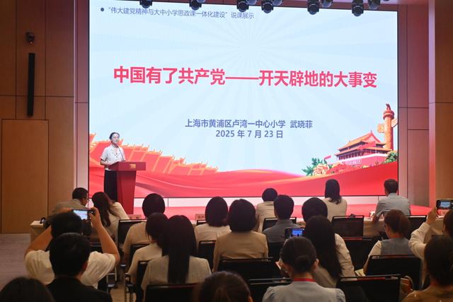红色文化浸润青春、光荣之城赓续薪火，2025上海红色文化季落幕