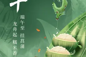 端午为啥又叫“防疫节”，老北京为何门上要挂这两种植物？图片