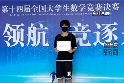 知名博主报考北大研究生：笔试412分，位列北大金融专业第二名图片