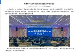 河南平顶山市一煤矿发生煤与瓦斯突出事故10余人失联，当地正在救援图片