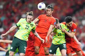 世预赛国足主场0：2负于澳大利亚！6月5日将客场挑战印度尼西亚队图片