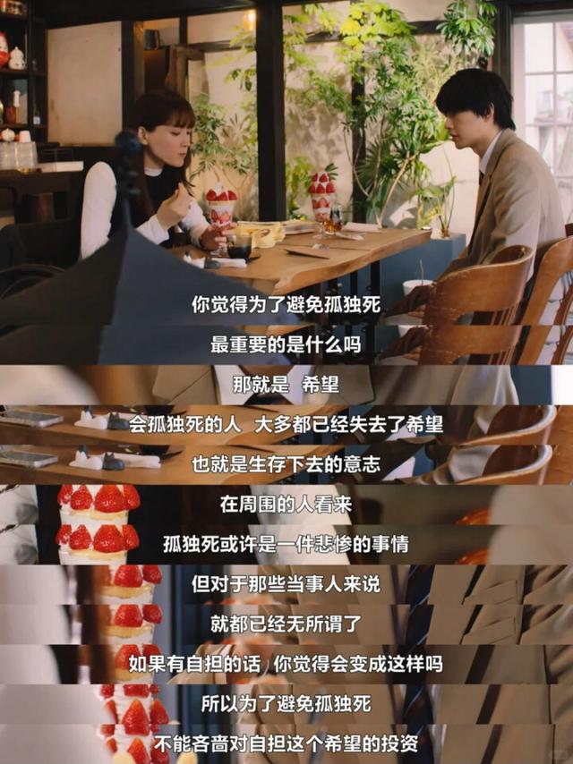 “你不结婚不生娃后半生怎么过”的答案，找到了