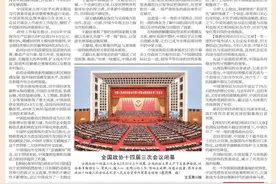 俄媒：“俄军冒险突袭，取得成功”图片