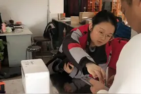 邮寄黄金去投资？顺丰仓管员快速拦截止损图片