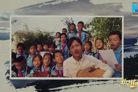 大山里的“筑梦人”丨倪华：让大山里的孩子放声歌唱图片