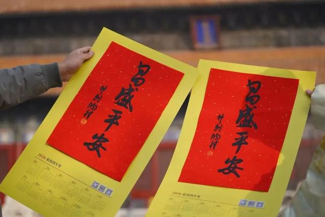 精彩不停歇！北京跨年活动汇总来了（第二波）