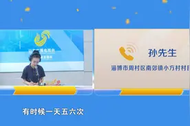 淄博市周村区南郊镇小方村频繁停电 镇政府：恢复供电并扩容图片