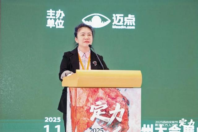 守正创新，协同共生！年度文旅景区盛典擘画行业高质量发展新蓝图