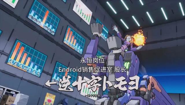 《铁甲少女》简评：十分上头的动作射击游戏