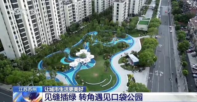 什么是“无界公园”？一起去逛逛
