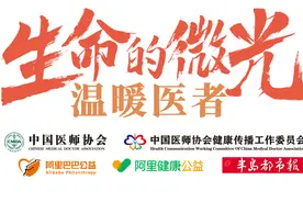 温暖医者丨老人突发心脏病，她像“天使”飞奔而来！00后护士崔昕怡及时救助患者图片