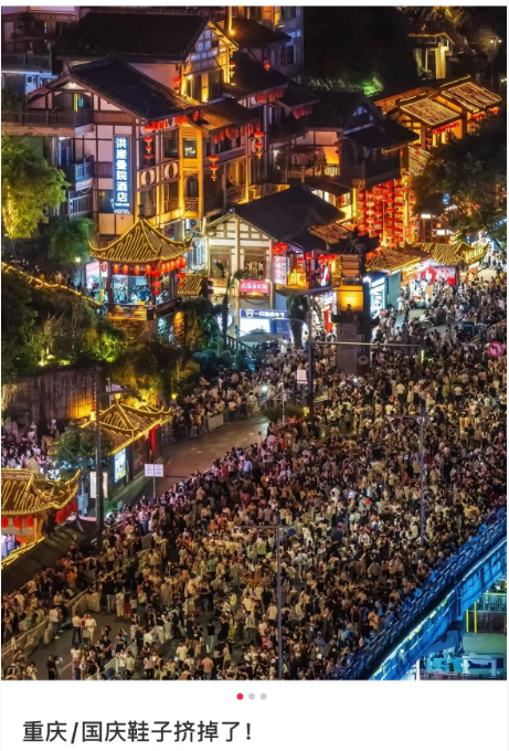 “告诉王维，西出阳关全是人！” 你们最爱看的“人从众”名场面来了！