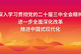 网络安全知识有奖竞答！江门市工会系统“职工文体”（2024年第123期，台山市）图片