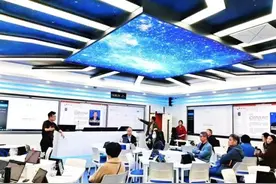 瞄准数字经济 赋能高质量服务新时代首都发展新航道图片