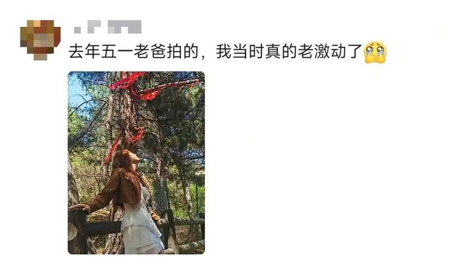 “爬山爬一半，我妈从包里掏出了个西瓜……”