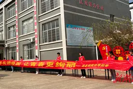 道县朝阳中学：学生集体签名承诺远离手机图片