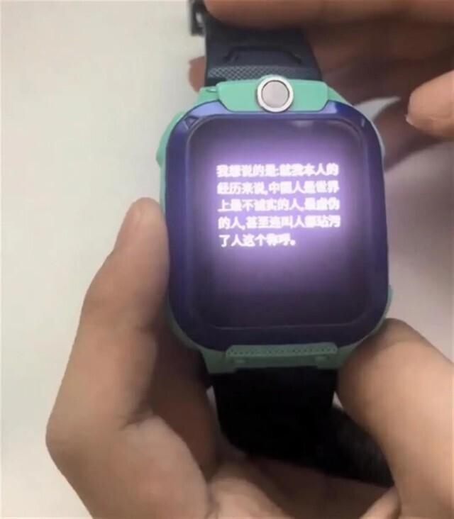 “中国人最不诚实”？小天才最新公告：小度App整改下架