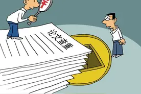 论文查重，怎么就成了毕业生们的一块“心病”图片