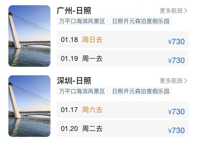 超值权益又上新啦！16家热门打卡点！