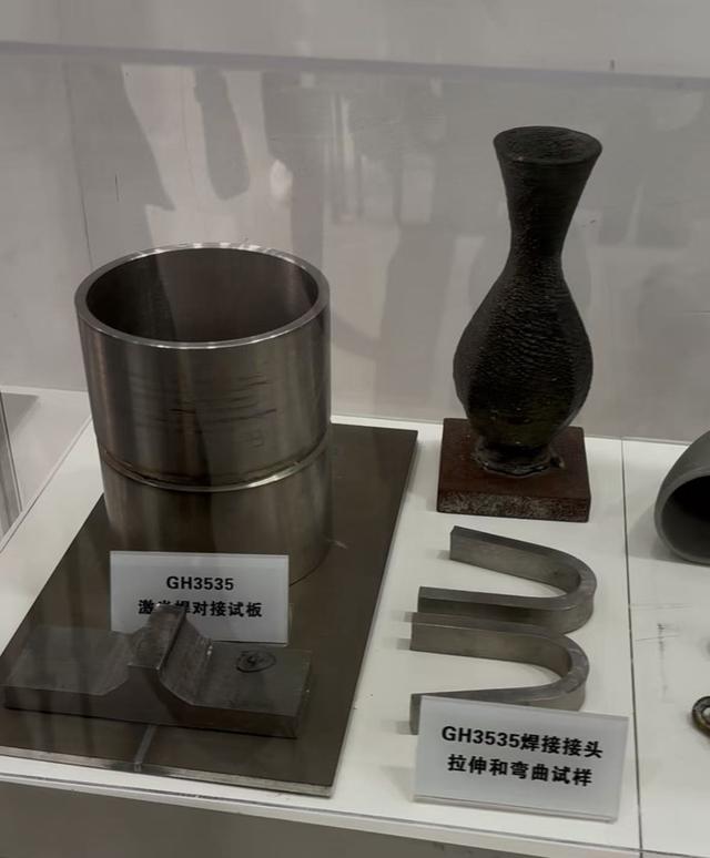 最新资讯-从上海到沙漠荒凉，他们跨越2000千米，16年拓荒第四代先辈核能(7)