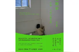听听“小镇做题家”的心声图片