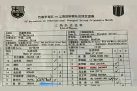 历数梅西9次中国行：从“巴萨麦西”到“球王梅西”，从热情似火到冷漠如斯图片