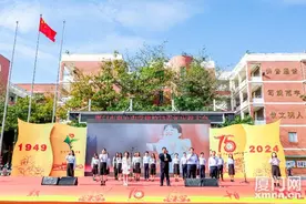 海沧中学迎来建校75周年 系海沧区历史最悠久的中学图片