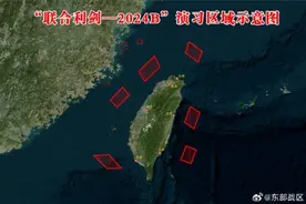 解放军此次围岛演习有3个“更加”！最新解读图片