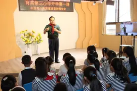开学第一课谁来讲？长沙育英三小邀请“中国好人”分享动人故事图片