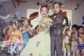 2人幼儿园时假扮夫妻20年后真结婚了！网友：这不得给老师包个大红包图片