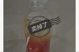 信号山：二手“尖叫”一瓶48元 谁在跟风炒作当“韭菜”？图片