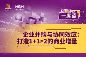 企业并购与协同效应：打造1+1>2的商业增量图片