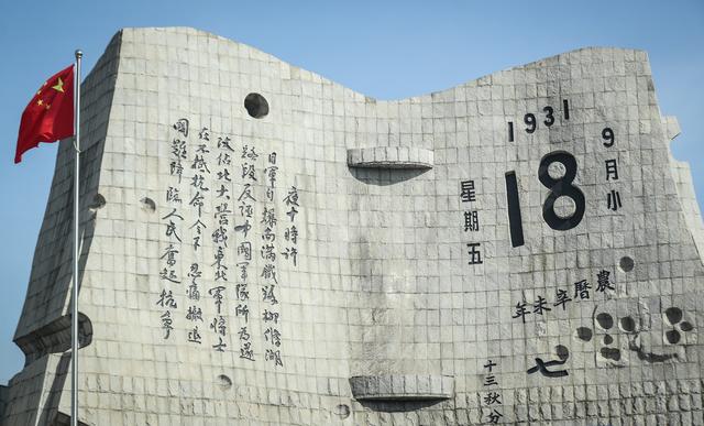 新华社政论｜永远做中华民族文明成果与人类和平事业的捍卫者——写在中国人民抗日战争暨世界反法西斯战争胜利80周年之际