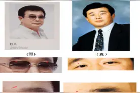 李洪志的“替身”说明了什么图片