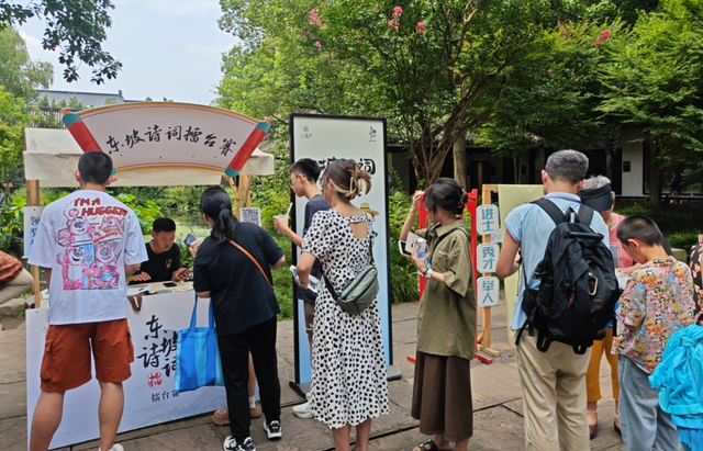 打卡“苏祠红”、诗词擂台赛、“照片焕新”……三苏祠双节期间活动上新