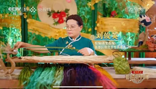 你可能没来过新都，但你一定听过新都的……