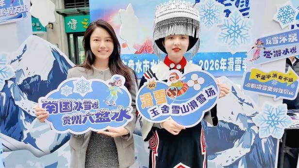 “冰雪房车”驶入南宁商圈 | 六盘水市水城区邀您共赴南国冰雪之约