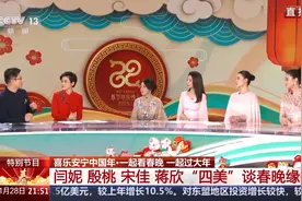 热播剧“四美”谈歌曲《假如》 你最喜欢哪一句歌词？图片