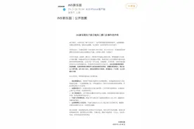上海女子在禁烟场所被烟头烫伤脸部 涉事门店被调查 场所管理团队：正招募女性专属体验官图片