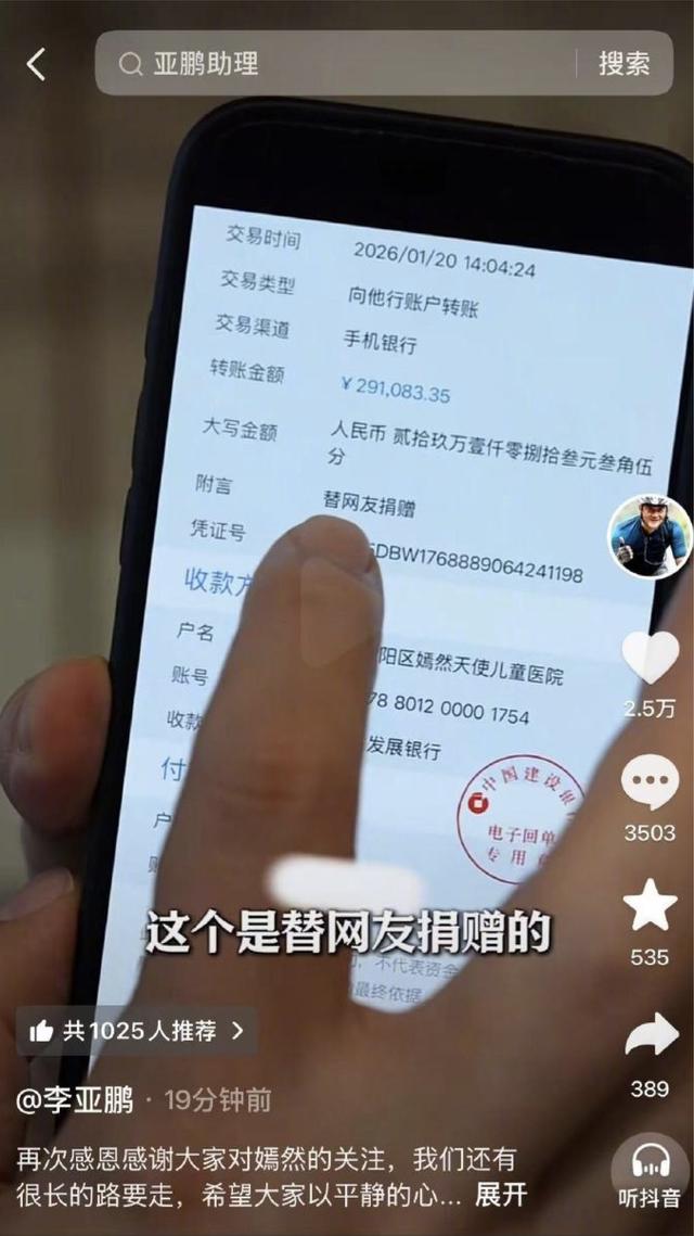 嫣然天使儿童医院声明：正推进新址寻找	，将依法公布捐赠情况，暂停接待媒体等临时到访