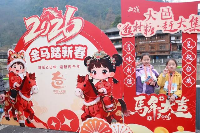 超多！超好玩！大邑最全元旦活动指南来了