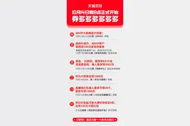 百亿补贴超万款大牌好货低至4折，还有750元大额红包！天猫双11今晚8点开启图片