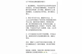 鹿晗将缺席五哈录制图片